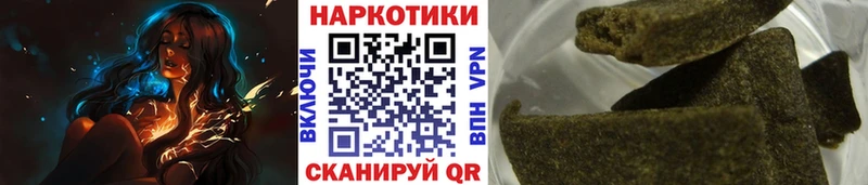 Как найти закладки Первоуральск Канабис  КОКАИН  Альфа ПВП  Гашиш 