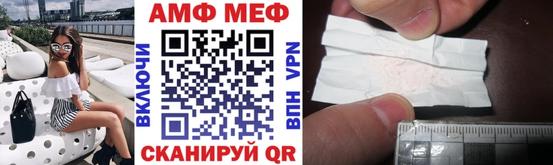 MEGA маркетплейс  Первоуральск  сайты даркнета Telegram  Amphetamine Розовый 