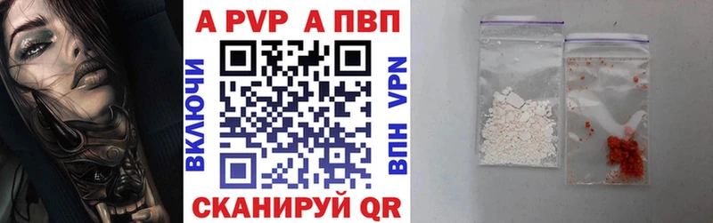 Alpha-PVP крисы CK  Первоуральск 