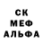 МЕТАМФЕТАМИН кристалл Kymani R.