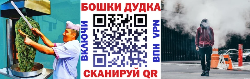 купить наркоту  Первоуральск  Cannafood марихуана 