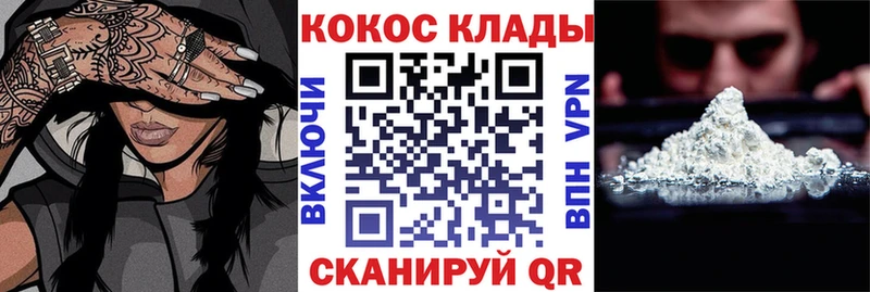 COCAIN 98%  Первоуральск 