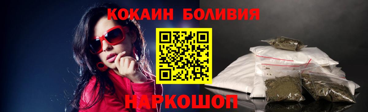 COCAIN VHQ Первоуральск