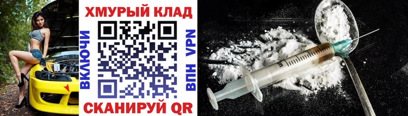 цена наркотик  Первоуральск  ГЕРОИН Heroin 