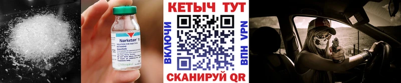 blacksprut как зайти  Первоуральск  КЕТАМИН VHQ 