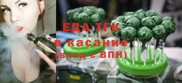 МДМА Ессентукская