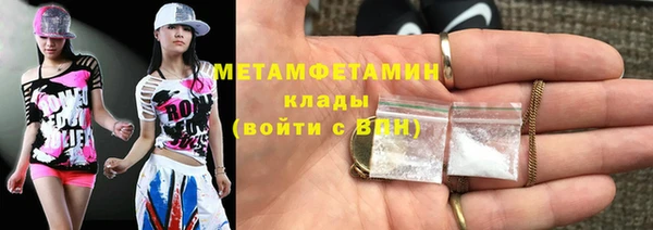 метамфетамин Ижевск