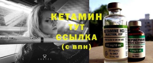 мефедрон Новосибирск
