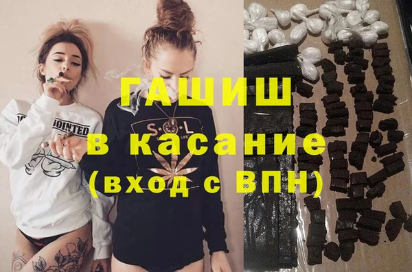 мдма Санкт-Петербург
