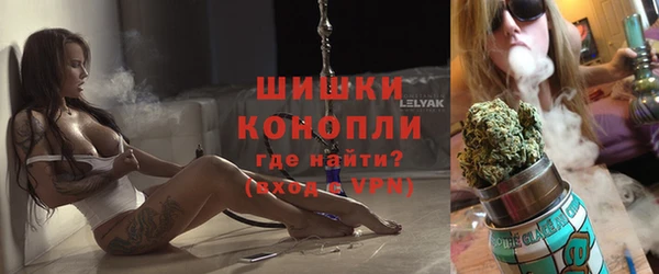 метамфетамин Ижевск