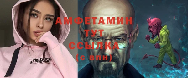 мефедрон мука Тольятти