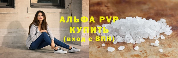 мефедрон Новосибирск