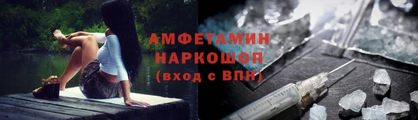метамфетамин Ижевск