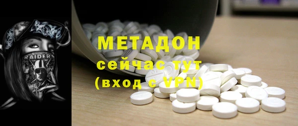 мдма Санкт-Петербург