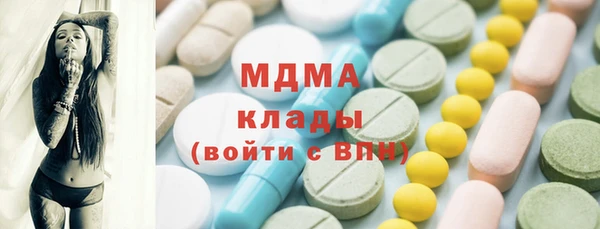 кокаин перу Барнаул