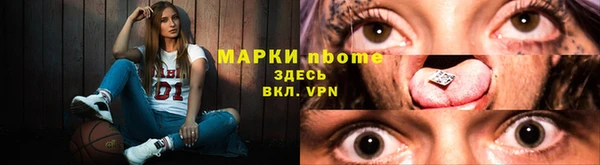 кокаин перу Барнаул