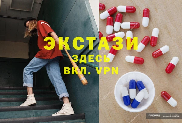 мефедрон Новосибирск