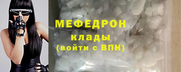 МДМА Ессентукская