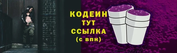 метамфетамин Ижевск