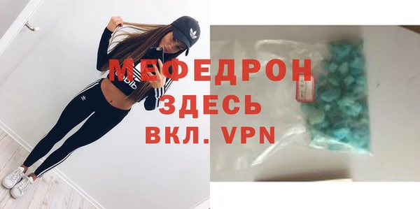 мефедрон мука Тольятти
