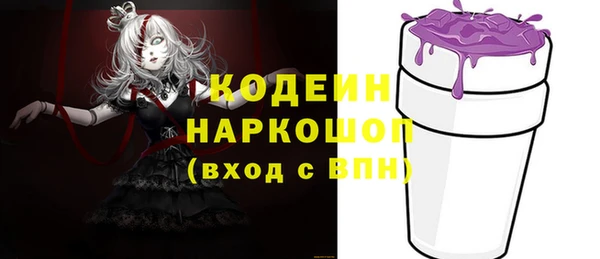 мефедрон Новосибирск