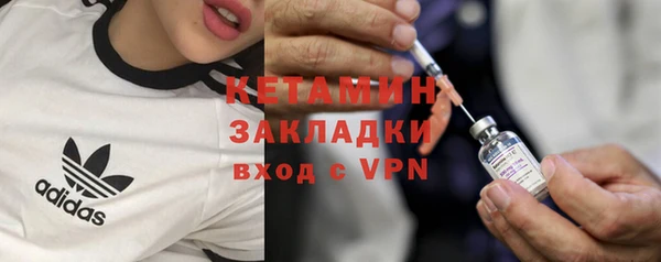 мефедрон Новосибирск