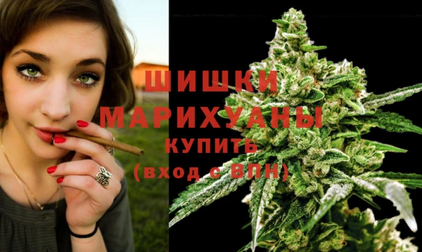 кокаин перу Барнаул