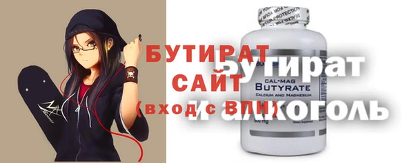 мефедрон мука Тольятти