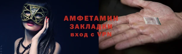метамфетамин Ижевск
