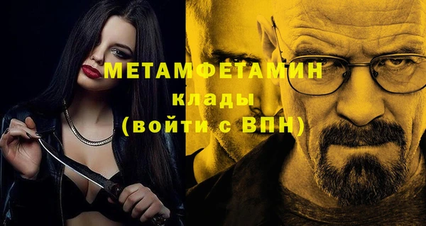 синтетический гашиш Нягань