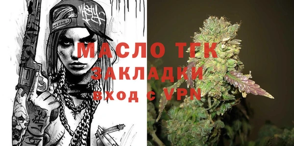 мефедрон мука Тольятти