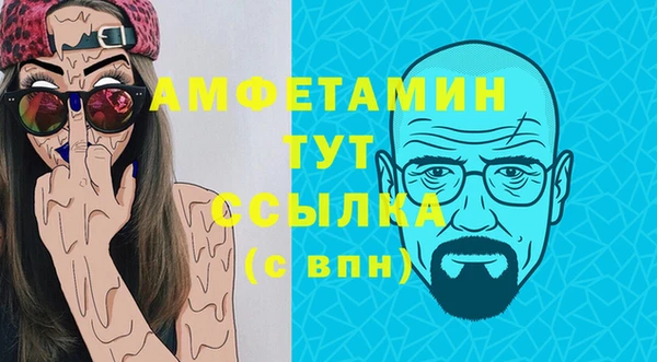 МДМА Ессентукская