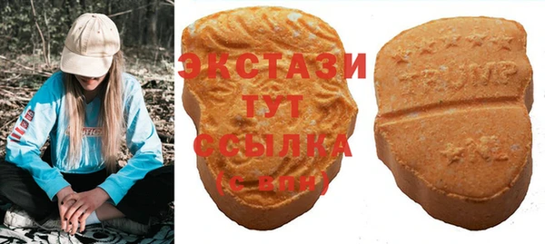 мдма Санкт-Петербург