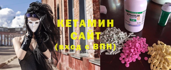 бутик Покровск