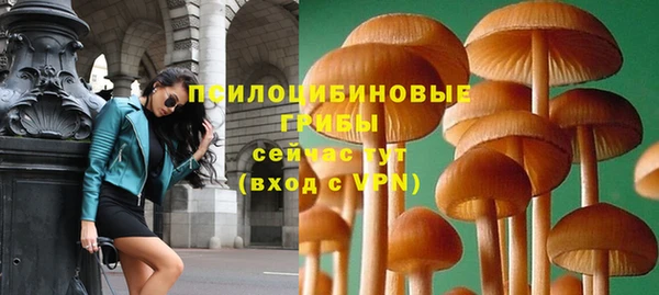 мефедрон Новосибирск