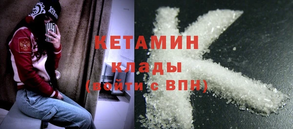 мефедрон мука Тольятти
