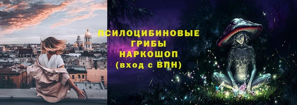 МДМА Ессентукская