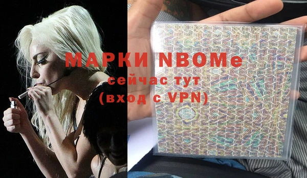 МДМА Ессентукская