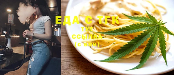 мефедрон мука Тольятти