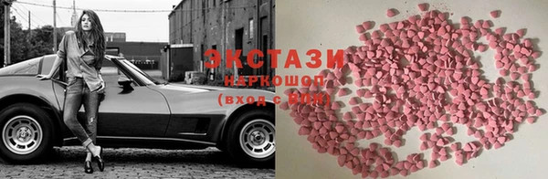 мефедрон Новосибирск