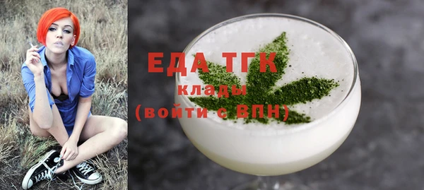 МДМА Ессентукская