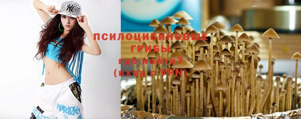 кокаин перу Барнаул