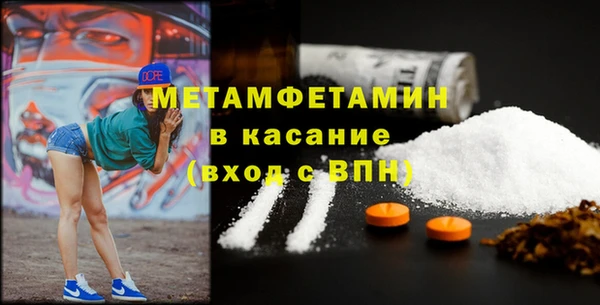 кокаин перу Барнаул