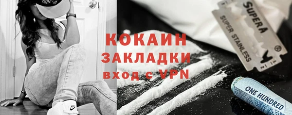 метамфетамин Ижевск