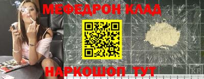 ALPHA PVP Жуковский