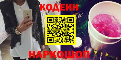 марихуана Заводоуковск