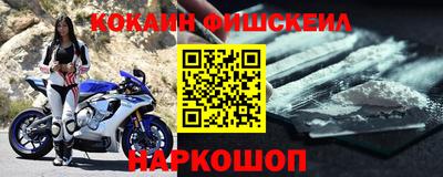 ALPHA PVP Жуковский