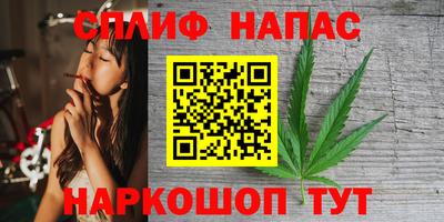 бошки Канаш