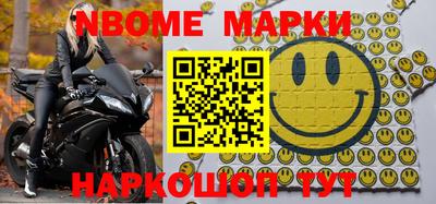 марихуана Заводоуковск