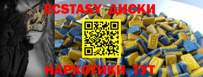 марихуана Заводоуковск